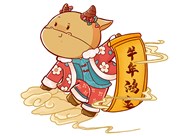 【山西6686体育重型减速机有限公司祝您新春快乐阖家幸福】